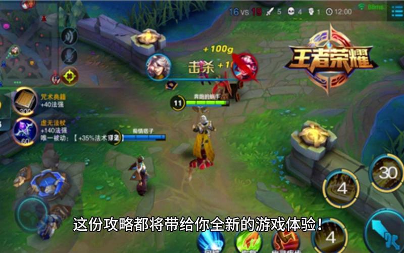 王者荣耀发育路打法思路,王者荣耀发育路玩法思路-第4张图片-无暮网 王者荣耀发育路打法思路,王者荣耀发育路玩法思路-第4张图片-无暮网