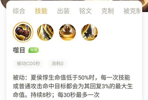 王者荣耀被动是啥,王者荣耀被动是什么?-第1张图片-无暮网 王者荣耀被动是啥,王者荣耀被动是什么?-第1张图片-无暮网