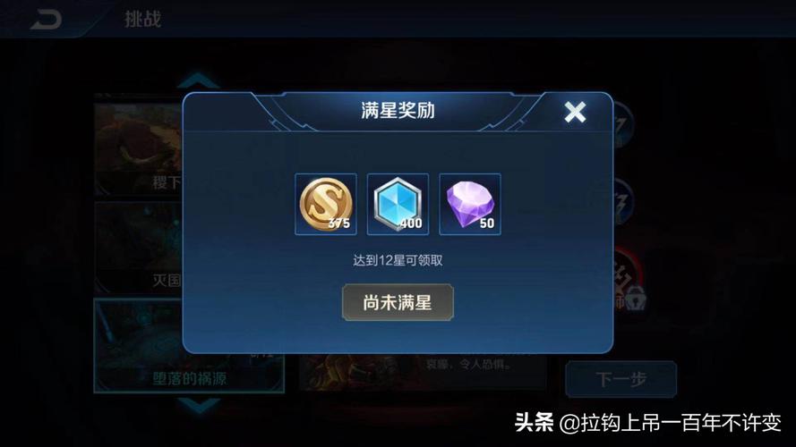 怎么在王者荣耀里获得钻石最快呢(怎样在王者荣耀快速获得钻石)-第1张图片-无暮网 怎么在王者荣耀里获得钻石最快呢(怎样在王者荣耀快速获得钻石)-第1张图片-无暮网
