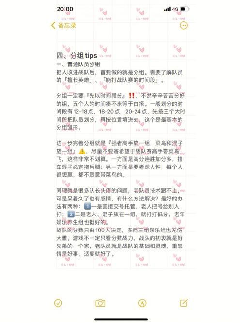 王者荣耀里怎么加战队群(王者荣耀里面怎么加战队群)-第2张图片-无暮网 王者荣耀里怎么加战队群(王者荣耀里面怎么加战队群)-第2张图片-无暮网