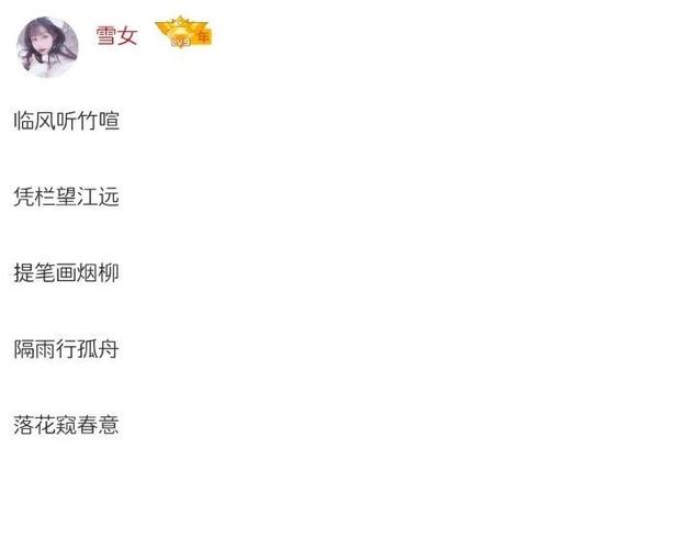 王者女孩名字两个字大全可爱的(王者女孩名字两个字大全可爱的英文)-第5张图片-无暮网 王者女孩名字两个字大全可爱的(王者女孩名字两个字大全可爱的英文)-第5张图片-无暮网