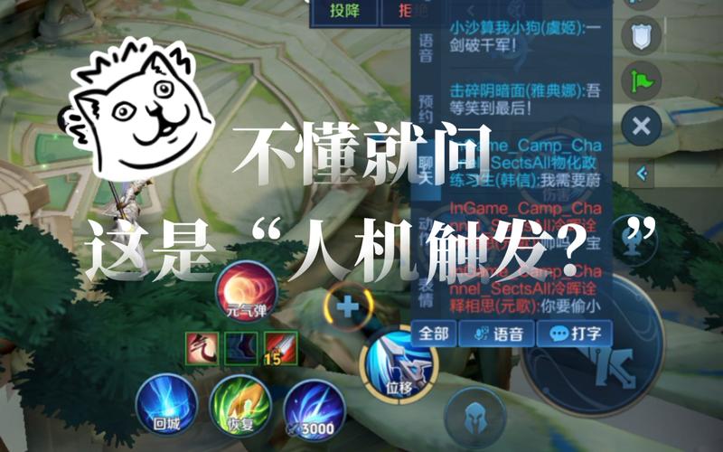 王者荣耀打人机是什么意思,王者打人机是什么模式-第3张图片-无暮网 王者荣耀打人机是什么意思,王者打人机是什么模式-第3张图片-无暮网
