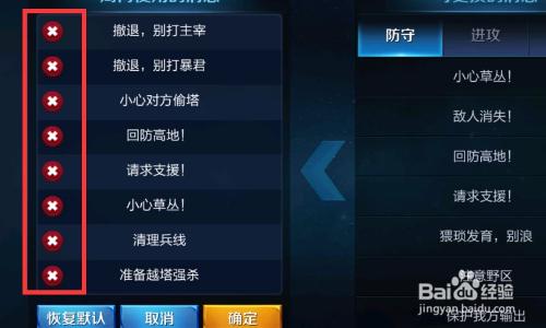 王者荣耀怎么给队友报敌人位置,王者荣耀怎么告诉队友敌人消失-第1张图片-无暮网 王者荣耀怎么给队友报敌人位置,王者荣耀怎么告诉队友敌人消失-第1张图片-无暮网