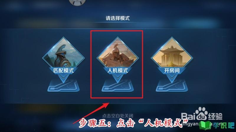 王者荣耀快速升级办法有哪些,王者荣耀 快速 升级-第1张图片-无暮网 王者荣耀快速升级办法有哪些,王者荣耀 快速 升级-第1张图片-无暮网
