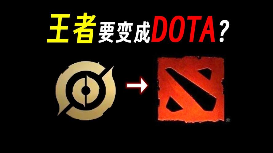 dota和王者荣耀有什么关系(dota和lol王者荣耀的区别)-第3张图片-无暮网 dota和王者荣耀有什么关系(dota和lol王者荣耀的区别)-第3张图片-无暮网