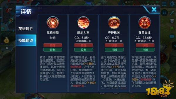 王者荣耀打装备,打王者的装备-第1张图片-无暮网 王者荣耀打装备,打王者的装备-第1张图片-无暮网