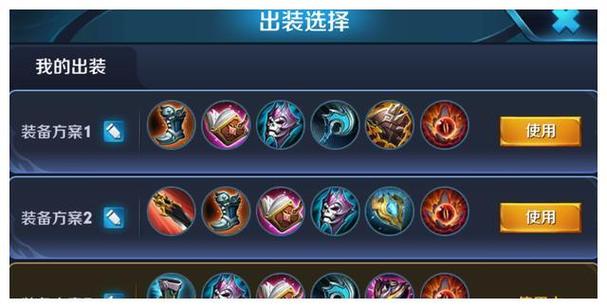 王者荣耀打装备,打王者的装备-第5张图片-无暮网 王者荣耀打装备,打王者的装备-第5张图片-无暮网