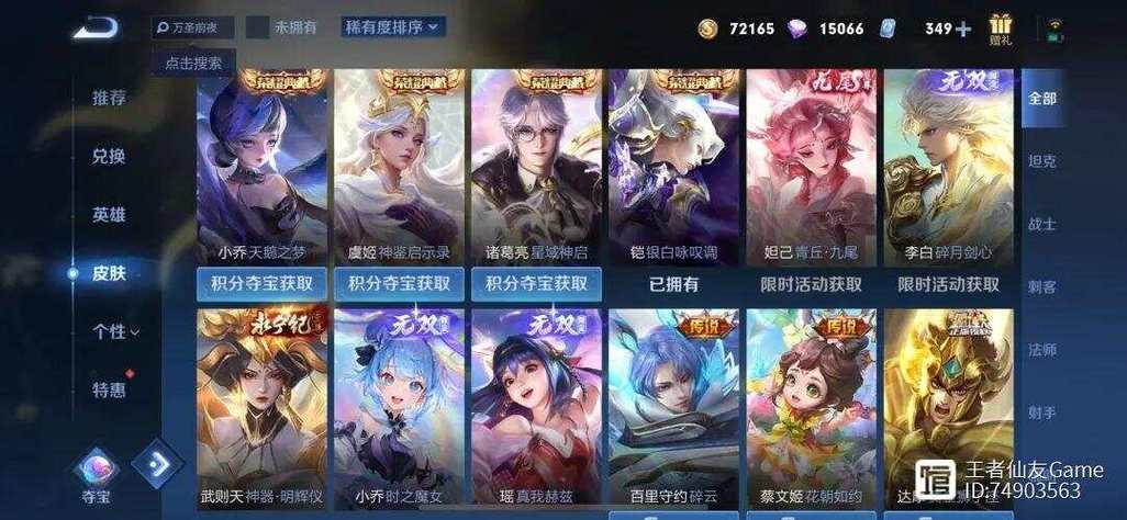 王者荣耀最终之战是什么意思啊,王者荣耀最终之章-第5张图片-无暮网 王者荣耀最终之战是什么意思啊,王者荣耀最终之章-第5张图片-无暮网