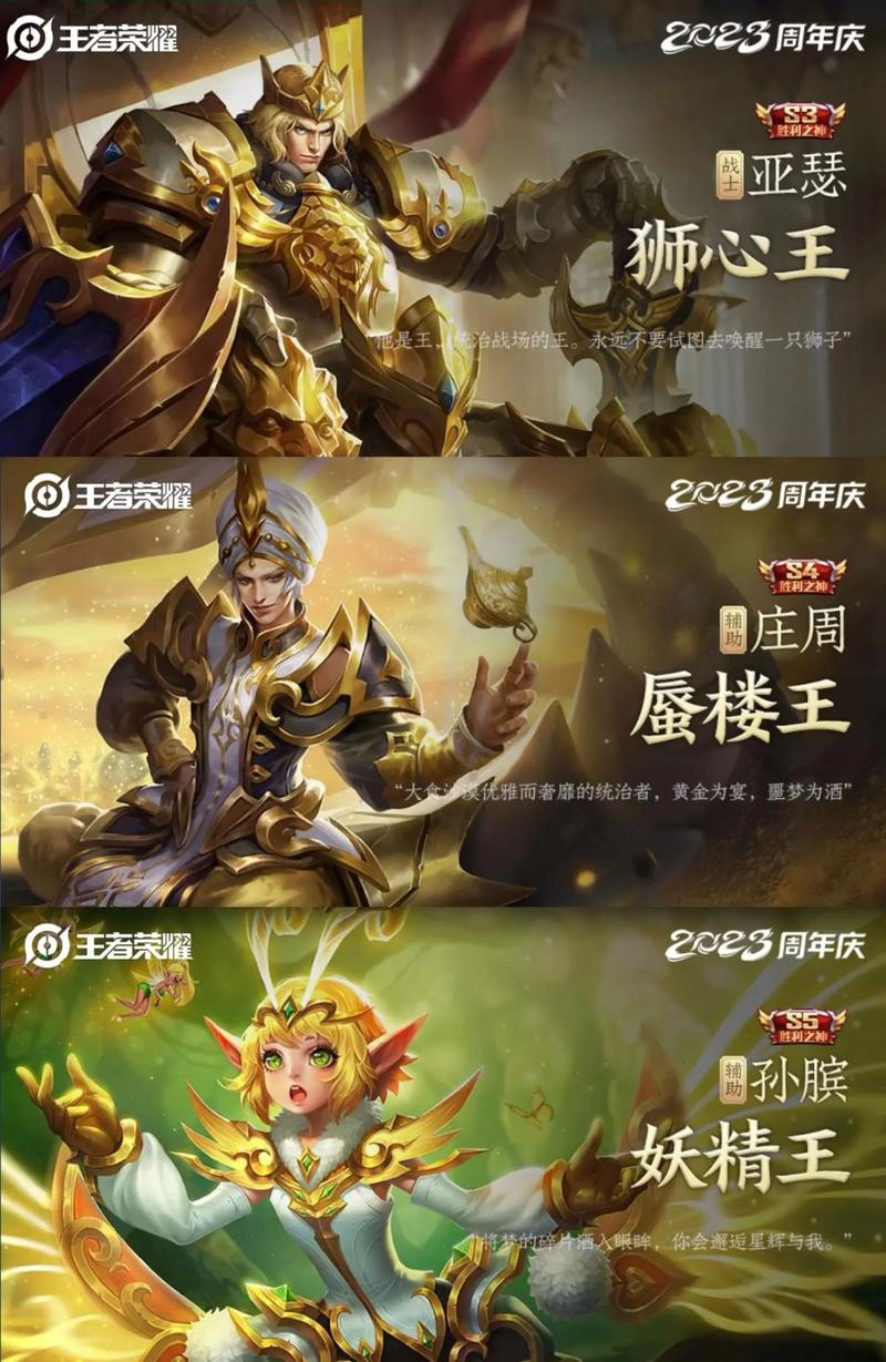 王者荣耀最终之战是什么意思啊,王者荣耀最终之章-第6张图片-无暮网 王者荣耀最终之战是什么意思啊,王者荣耀最终之章-第6张图片-无暮网