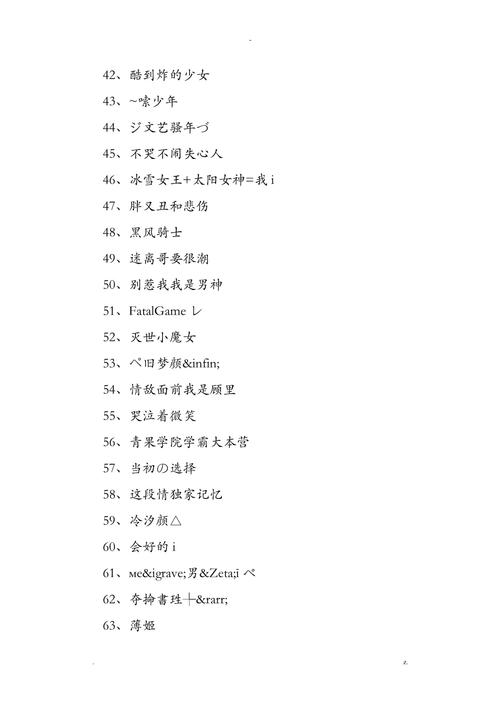 王者荣耀3字id女生,王者荣耀三字id女生-第1张图片-无暮网 王者荣耀3字id女生,王者荣耀三字id女生-第1张图片-无暮网