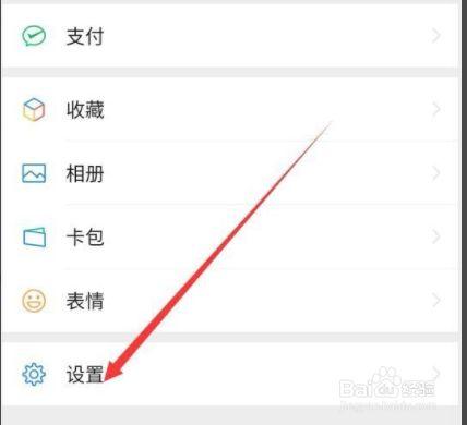 怎么样王者荣耀头像和微信头像不一样,王者荣耀的头像怎么跟微信头像不一样-第4张图片-无暮网 怎么样王者荣耀头像和微信头像不一样,王者荣耀的头像怎么跟微信头像不一样-第4张图片-无暮网