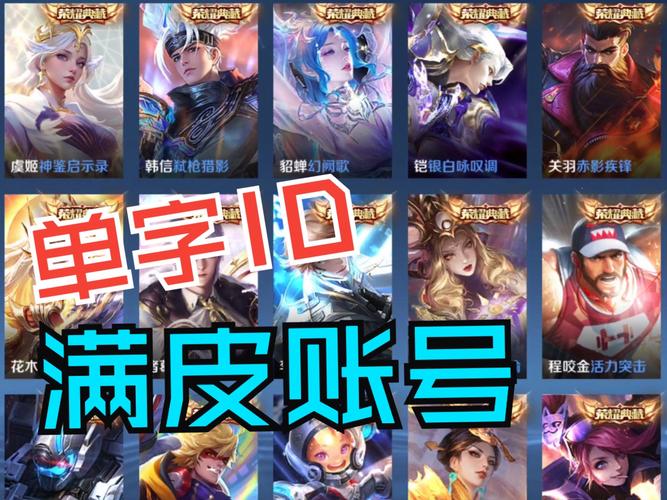 王者单字取名大全男,王者单字取名大全男霸气-第5张图片-无暮网 王者单字取名大全男,王者单字取名大全男霸气-第5张图片-无暮网