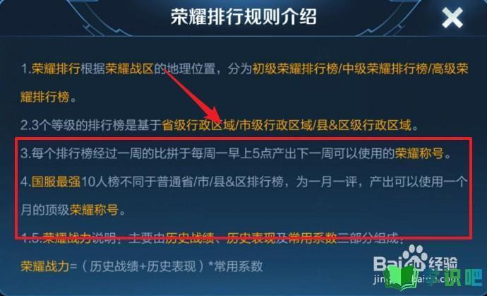 怎么快速提升王者荣耀英雄战力(怎么快速提高王者荣耀英雄战力)-第7张图片-无暮网 怎么快速提升王者荣耀英雄战力(怎么快速提高王者荣耀英雄战力)-第7张图片-无暮网