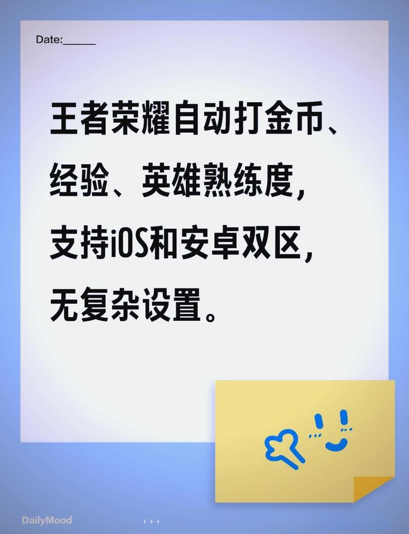 王者荣耀新手怎么获得金币双倍皮肤(王者荣耀如何获得双倍金币卡)-第3张图片-无暮网 王者荣耀新手怎么获得金币双倍皮肤(王者荣耀如何获得双倍金币卡)-第3张图片-无暮网