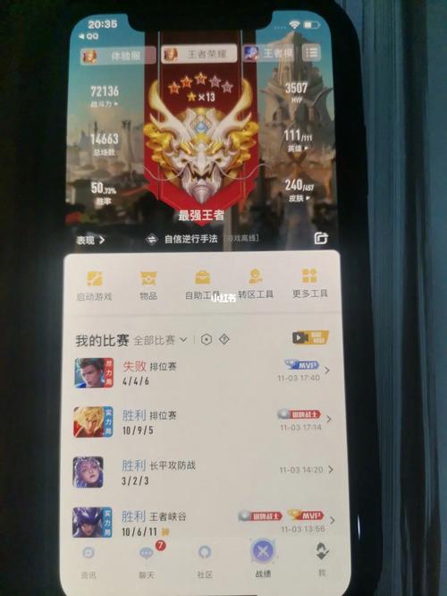 营地巅峰王者认证怎么申请,王者营地巅峰王者认证怎么获得-第6张图片-无暮网 营地巅峰王者认证怎么申请,王者营地巅峰王者认证怎么获得-第6张图片-无暮网