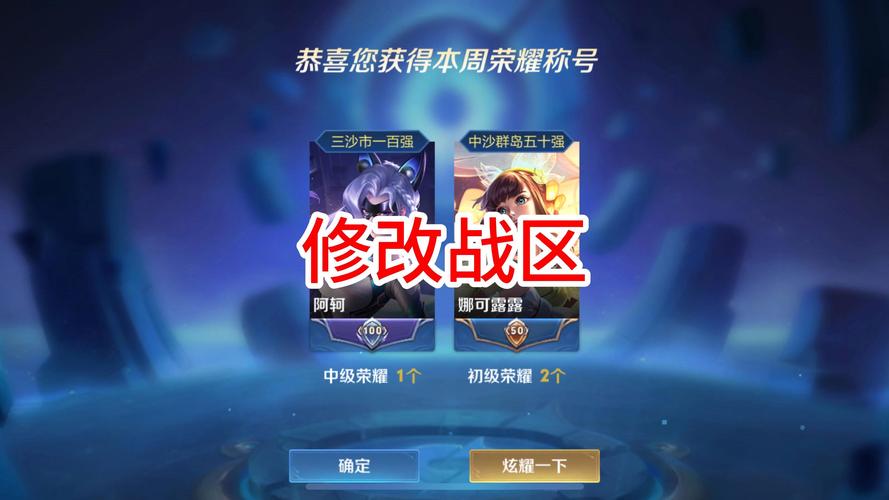 王者上标怎么上（王者荣耀如何上标）