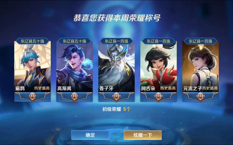 王者上标怎么上(王者荣耀如何上标)-第2张图片-无暮网 王者上标怎么上(王者荣耀如何上标)-第2张图片-无暮网