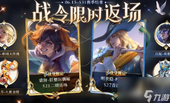 王者是什么时间出的英雄(王者什么时候开始出的?)-第2张图片-无暮网 王者是什么时间出的英雄(王者什么时候开始出的?)-第2张图片-无暮网