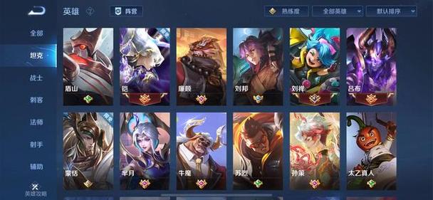 王者是什么时间出的英雄(王者什么时候开始出的?)-第6张图片-无暮网 王者是什么时间出的英雄(王者什么时候开始出的?)-第6张图片-无暮网