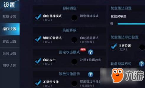 王者游戏中小字怎么弄的啊(王者小文字在哪里设置)-第3张图片-无暮网 王者游戏中小字怎么弄的啊(王者小文字在哪里设置)-第3张图片-无暮网