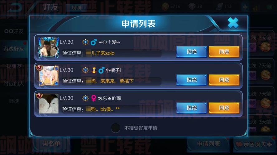 王者游戏中小字怎么弄的啊(王者小文字在哪里设置)-第6张图片-无暮网 王者游戏中小字怎么弄的啊(王者小文字在哪里设置)-第6张图片-无暮网