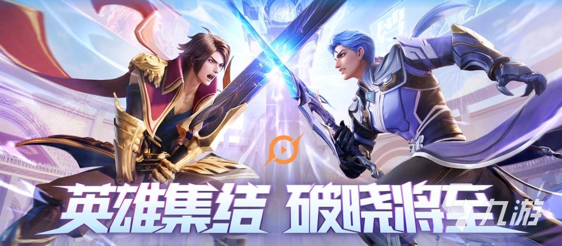 王者荣耀实体化(王者荣耀ip实体化)-第4张图片-无暮网 王者荣耀实体化(王者荣耀ip实体化)-第4张图片-无暮网