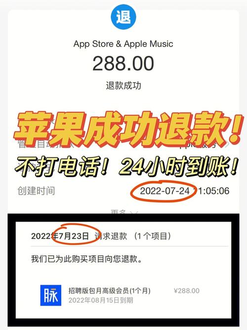 苹果王者荣耀退款成功但是皮肤还在使用,王者荣耀ios充值退款后道具皮肤还在吗?