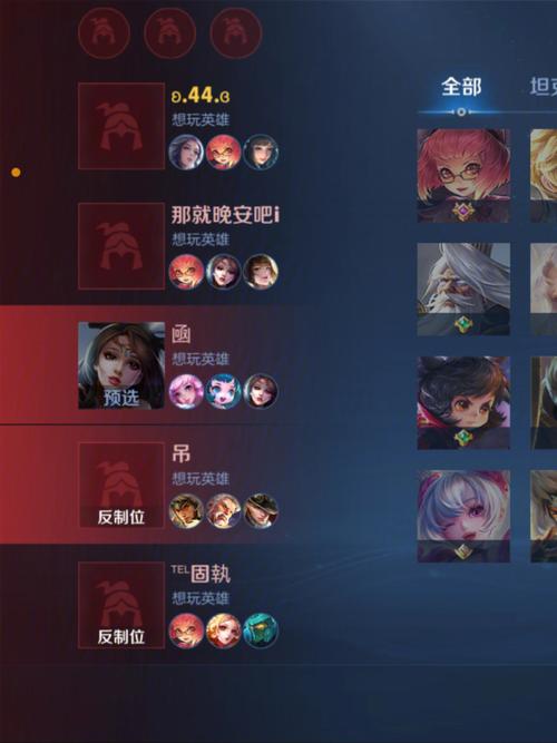 王者荣耀qq还是微信人多(王者荣耀微信与哪个人多)-第4张图片-无暮网 王者荣耀qq还是微信人多(王者荣耀微信与哪个人多)-第4张图片-无暮网