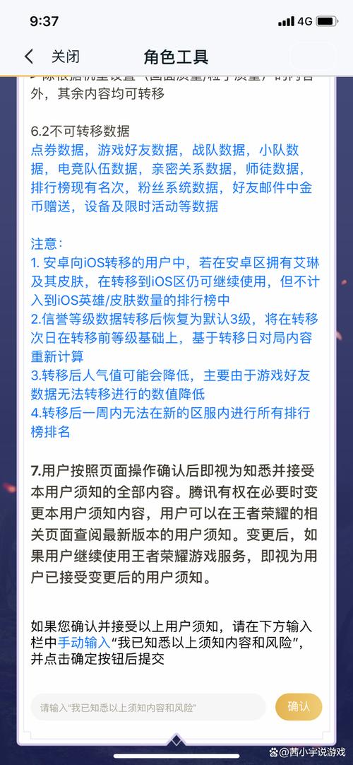 王者怎么在游戏中退出,王者怎么在游戏中退出游戏-第1张图片-无暮网 王者怎么在游戏中退出,王者怎么在游戏中退出游戏-第1张图片-无暮网