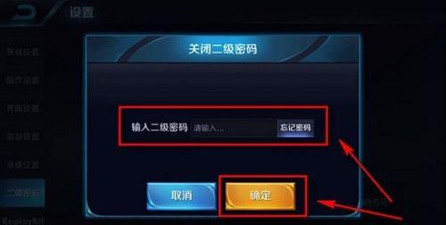 王者的安装包怎么删除,王者的安装包能不能删