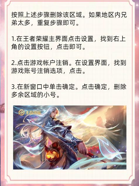 王者的安装包怎么删除,王者的安装包能不能删-第6张图片-无暮网