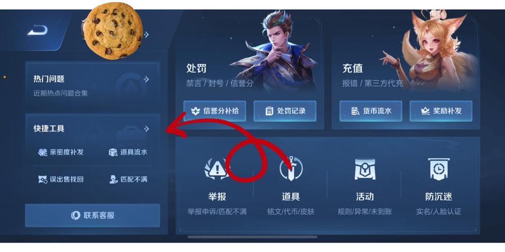 王者的安装包怎么删除,王者的安装包能不能删-第7张图片-无暮网