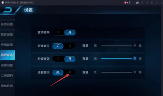 王者怎么进入房间,王者怎么进入房间观战