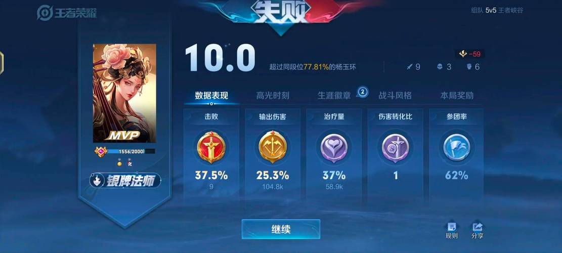 王者怎样看历史成绩记录,王者荣耀如何看历史记录-第1张图片-无暮网 王者怎样看历史成绩记录,王者荣耀如何看历史记录-第1张图片-无暮网
