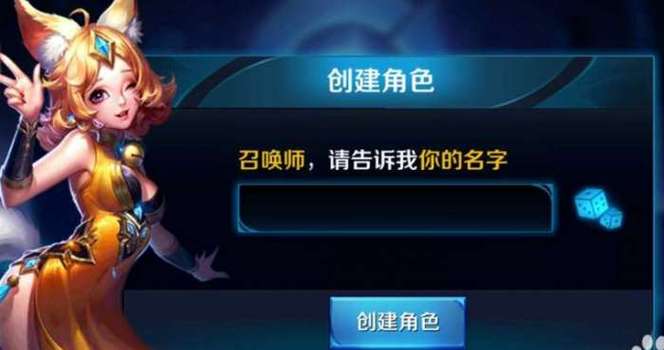 王者荣耀游戏空白格怎么弄(王者荣耀游戏空白格怎么弄出来)-第5张图片-无暮网 王者荣耀游戏空白格怎么弄(王者荣耀游戏空白格怎么弄出来)-第5张图片-无暮网
