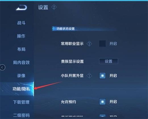 王者怎么隐藏自己玩的英雄(王者荣耀怎么隐藏自己玩的英雄)-第1张图片-无暮网 王者怎么隐藏自己玩的英雄(王者荣耀怎么隐藏自己玩的英雄)-第1张图片-无暮网