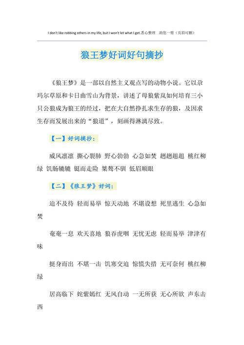 王者荣耀段位多少星速算好打啊,王者荣耀段位多少星速算好打啊知乎-第1张图片-无暮网 王者荣耀段位多少星速算好打啊,王者荣耀段位多少星速算好打啊知乎-第1张图片-无暮网