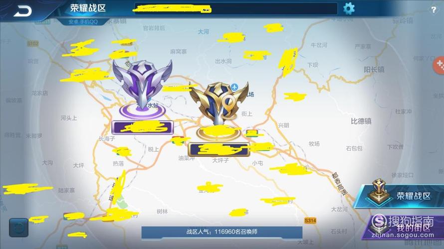 王者荣耀地理位置错误(王者位置定位异常怎么办)-第7张图片-无暮网 王者荣耀地理位置错误(王者位置定位异常怎么办)-第7张图片-无暮网