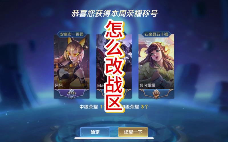 王者怎么改到无人区位置显示,王者怎么改无人的地方-第6张图片-无暮网 王者怎么改到无人区位置显示,王者怎么改无人的地方-第6张图片-无暮网