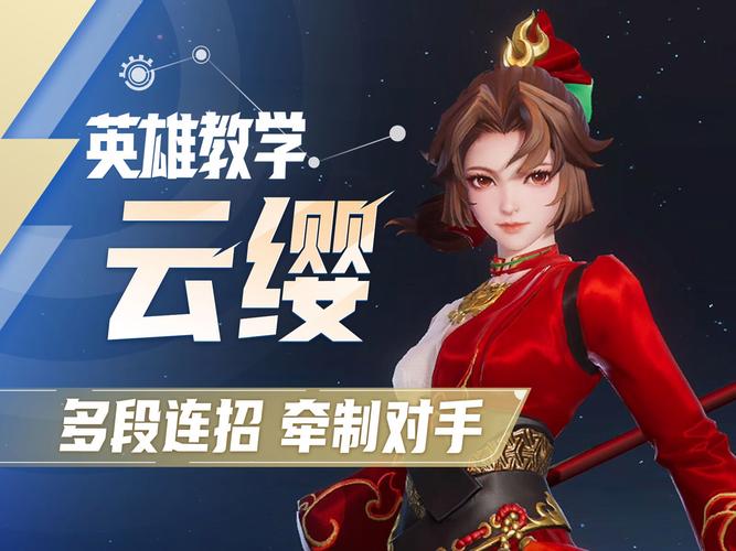 王者英雄人物海报,王者英雄人物海报素材-第8张图片-无暮网 王者英雄人物海报,王者英雄人物海报素材-第8张图片-无暮网