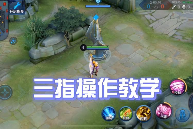 王者荣耀意识测试怎么过关的,你的王者意识有多高测试-第1张图片-无暮网 王者荣耀意识测试怎么过关的,你的王者意识有多高测试-第1张图片-无暮网