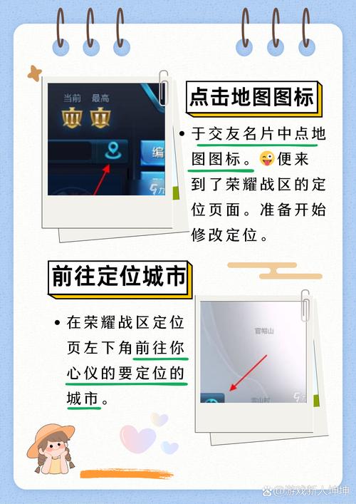 王者荣耀容易上分的地区,王者哪些区好上分