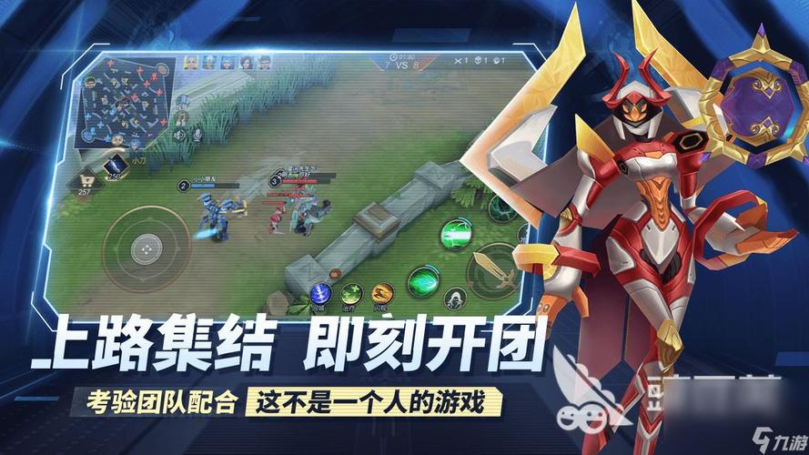 跟王者荣耀很相似的游戏名字(跟王者荣耀非常相似的游戏有哪些?)-第2张图片-无暮网 跟王者荣耀很相似的游戏名字(跟王者荣耀非常相似的游戏有哪些?)-第2张图片-无暮网