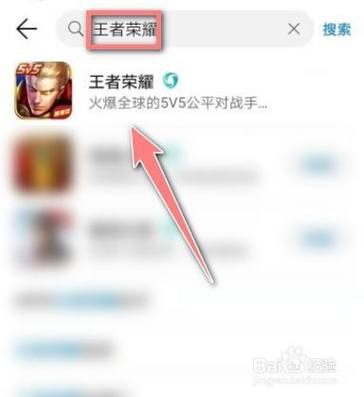 王者没法粘贴怎么回事啊(王者为什么不能粘贴了)-第2张图片-无暮网 王者没法粘贴怎么回事啊(王者为什么不能粘贴了)-第2张图片-无暮网