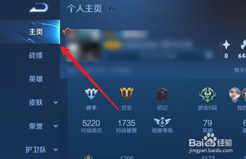 王者荣耀复制别人的名字怎么粘贴到微信,王者荣耀怎么复制别人的名字?-第7张图片-无暮网 王者荣耀复制别人的名字怎么粘贴到微信,王者荣耀怎么复制别人的名字?-第7张图片-无暮网