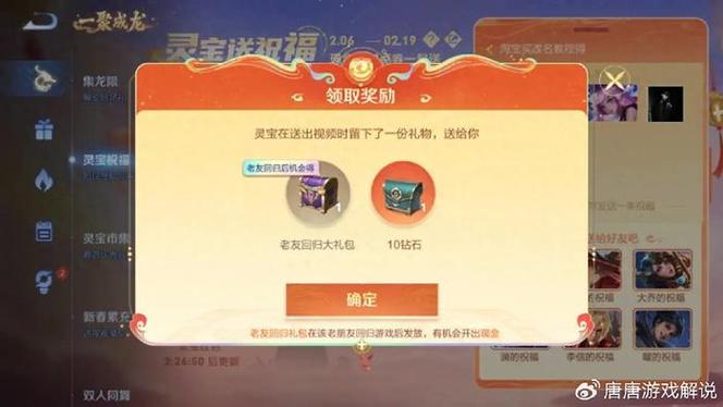 王者限时点券点赞没反应,王者限时点券点赞没反应-第3张图片-无暮网 王者限时点券点赞没反应,王者限时点券点赞没反应-第3张图片-无暮网