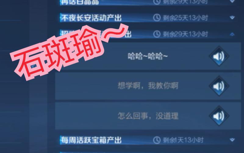 王者搞笑语音包是永久的吗,王者搞笑配音-第6张图片-无暮网 王者搞笑语音包是永久的吗,王者搞笑配音-第6张图片-无暮网