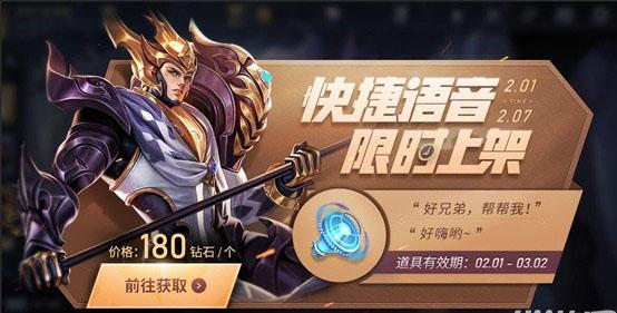 王者搞笑语音包是永久的吗,王者搞笑配音-第8张图片-无暮网 王者搞笑语音包是永久的吗,王者搞笑配音-第8张图片-无暮网