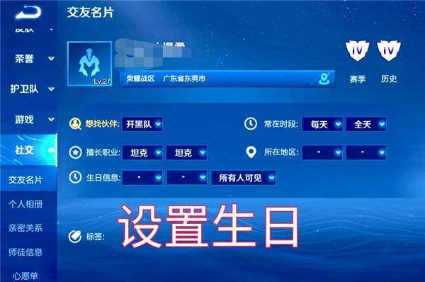 王者荣耀皮肤怎么试玩（王者荣耀皮肤试玩在哪里）