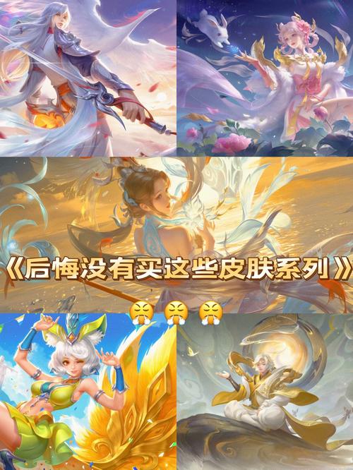 王者荣耀皮肤怎么试玩(王者荣耀皮肤试玩在哪里)-第2张图片-无暮网 王者荣耀皮肤怎么试玩(王者荣耀皮肤试玩在哪里)-第2张图片-无暮网